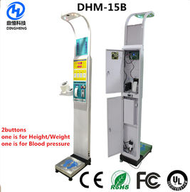 الصين DHM - 15 مقياس الارتفاع الطبي والوزن المزود