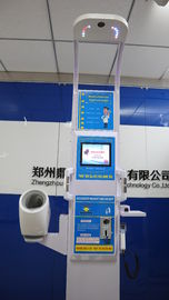 Foldable Height and Weight Scale with Blood Pressure and Body Fat LCD Advertising Screen / Touch Screen