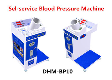 رقميّ ضغط الدم آلة